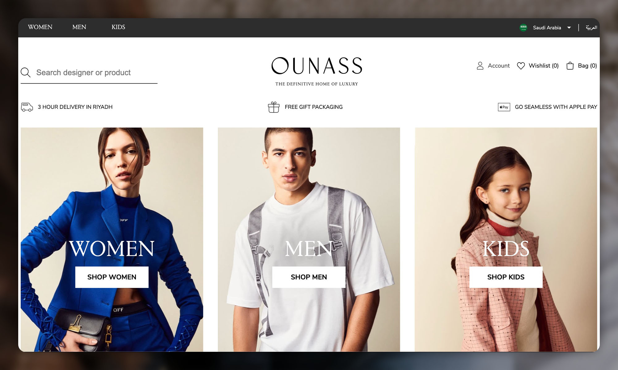 ounass e-commerce