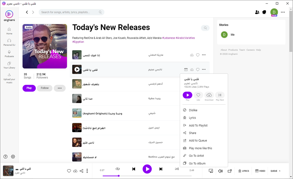 desktop app new releases screenshot