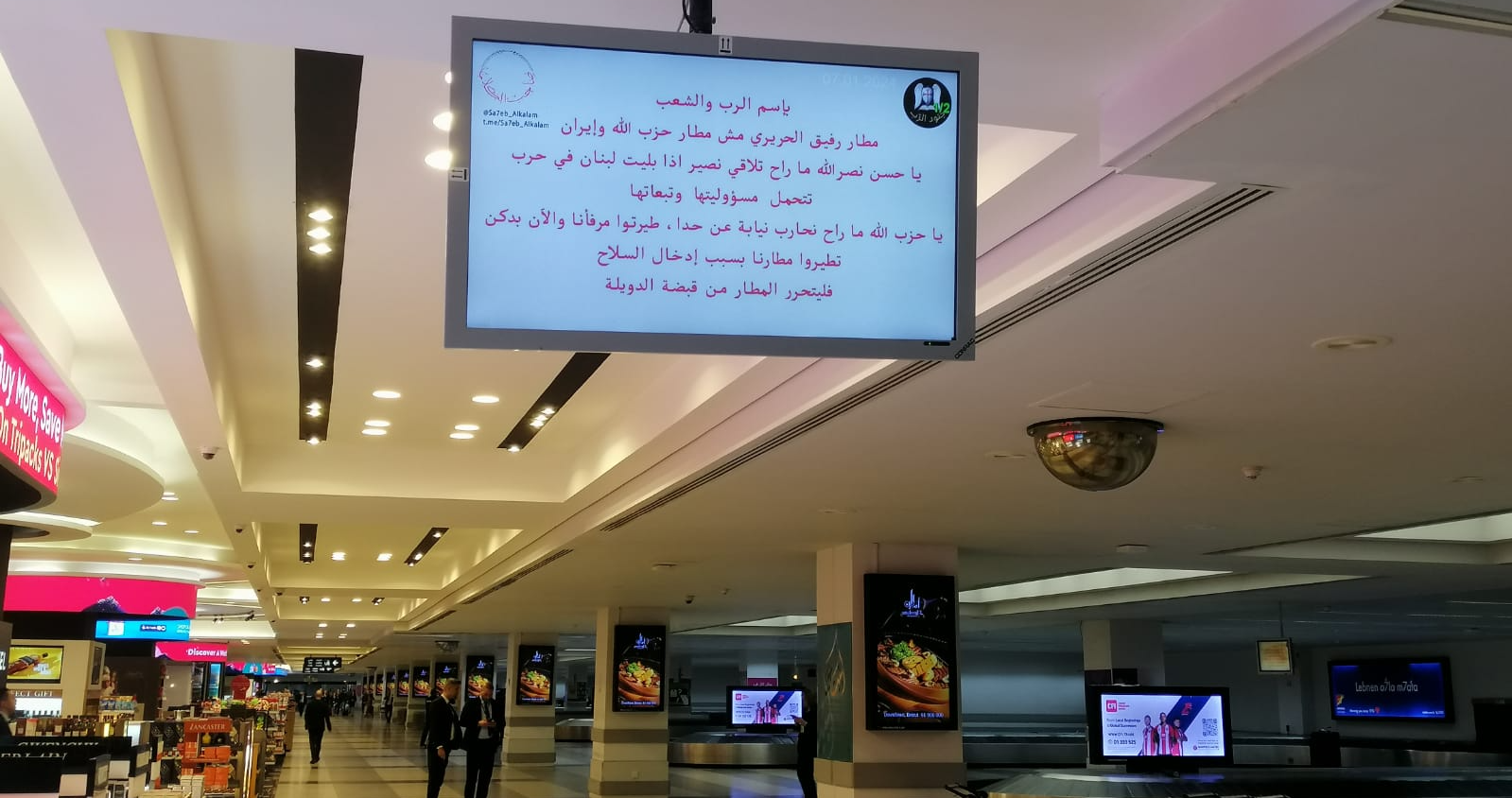 beirut airport cyberattack january 2024